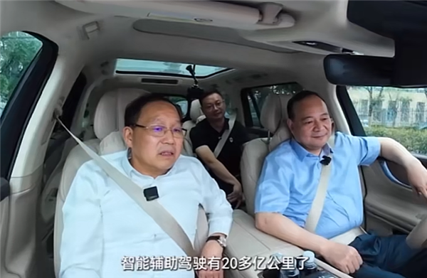 宁德时代董事长曾毓群人生首次体验智驾:给了问界M9