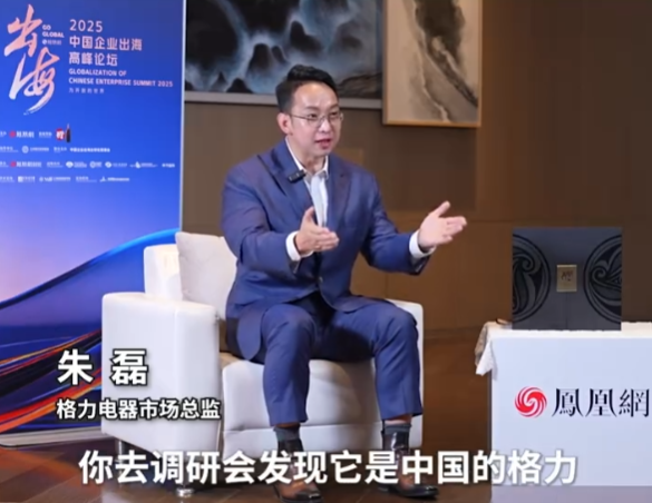 格力高管放话:世界最好的空调一定是中国的格力