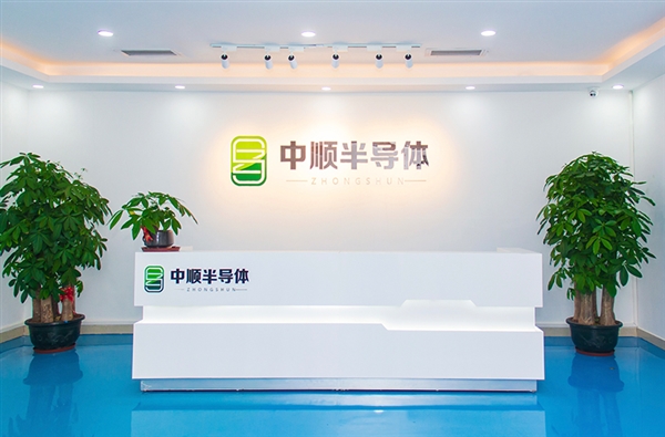 经营困难！中顺半导体停工停产2个月