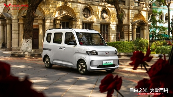 国产首款K-Car!五菱之光EV新增“进取型”车型:续航增至305公里