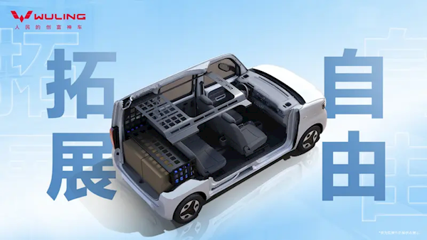 国产首款K-Car!五菱之光EV新增“进取型”车型:续航增至305公里