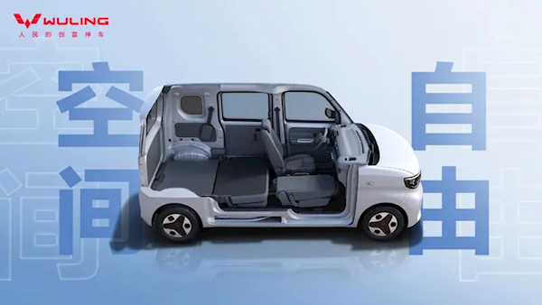 国产首款K-Car!五菱之光EV新增“进取型”车型:续航增至305公里