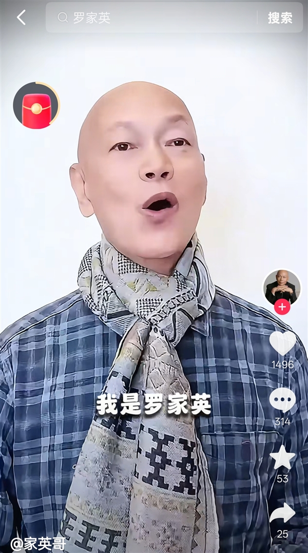 罗家英患癌放弃化疗 妻子汪明荃回应:尊重他的决定