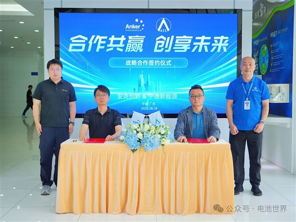 充电宝调查解释加速监管升级 品牌集体行动推动“正循环”