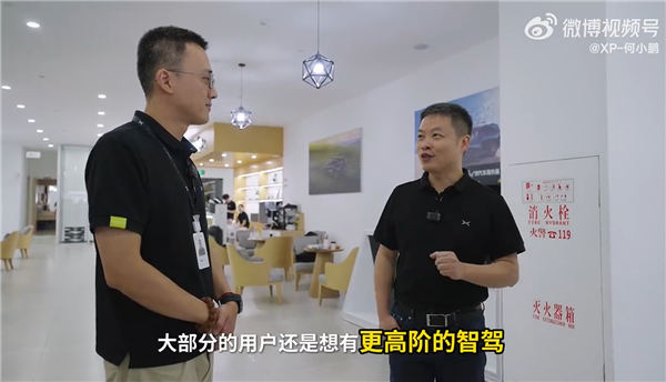 何小鹏:小鹏G7首批车主中60%选择顶配Ultra版