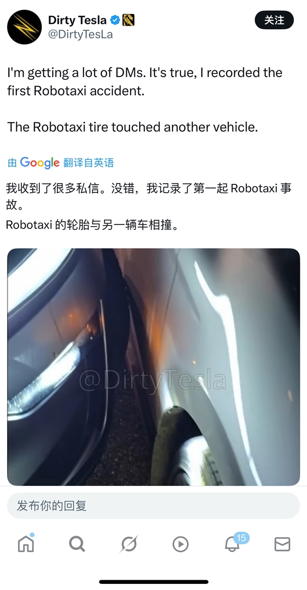 特斯拉自动驾驶出租车首撞来了:突然撞向一辆丰田