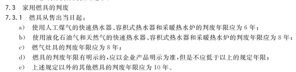 原来家电也有使用期限!一文get家用电器退役指南:电饭煲5年就该换了