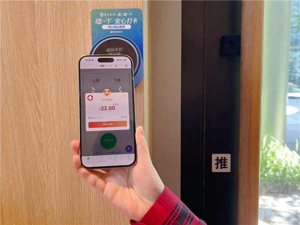 “支付宝碰一下”解锁三大新能力：身份验证、退税、发工资