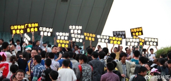 《仙剑奇侠传》迎30周年 “仙剑之父”:祝更多优秀国产单机继续崛起