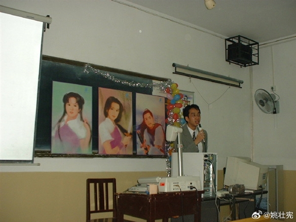 《仙剑奇侠传》迎30周年 “仙剑之父”:祝更多优秀国产单机继续崛起