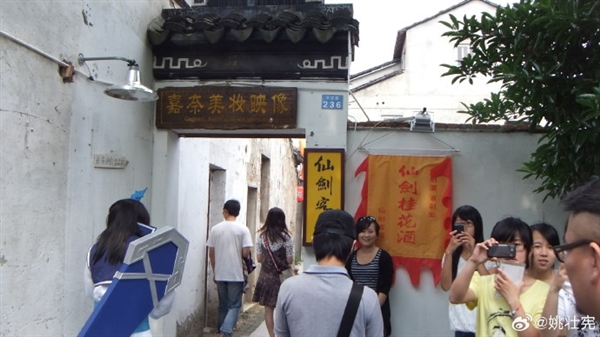 《仙剑奇侠传》迎30周年 “仙剑之父”:祝更多优秀国产单机继续崛起