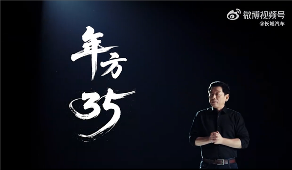 打破年龄壁垒!长城汽车全球35岁以上人才开启招聘