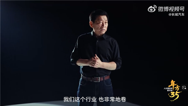 打破年龄壁垒!长城汽车全球35岁以上人才开启招聘