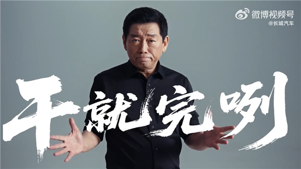 打破年龄壁垒!长城汽车全球35岁以上人才开启招聘