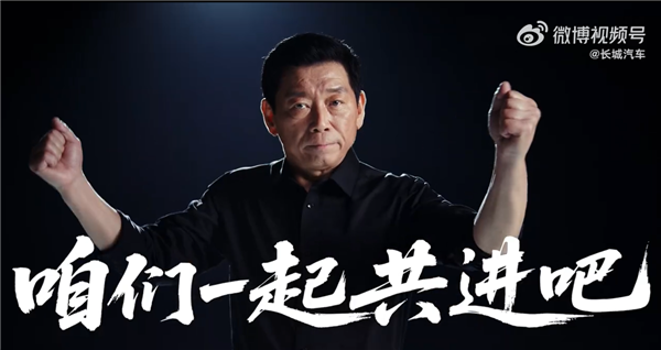 打破年龄壁垒!长城汽车全球35岁以上人才开启招聘