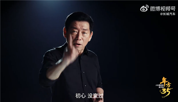 打破年龄壁垒!长城汽车全球35岁以上人才开启招聘