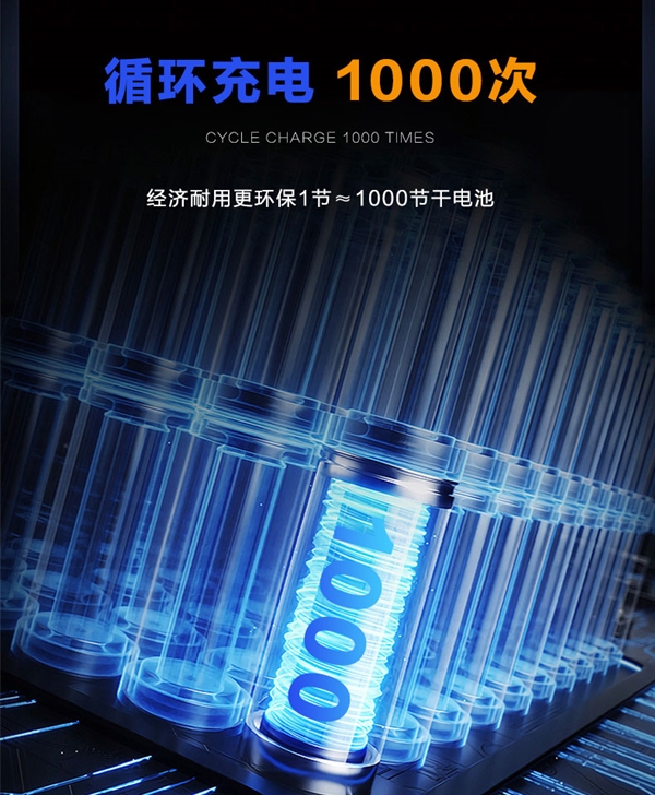 1000次循环：浦迅通5号/7号充电电池2节+充电器5.9元白菜价