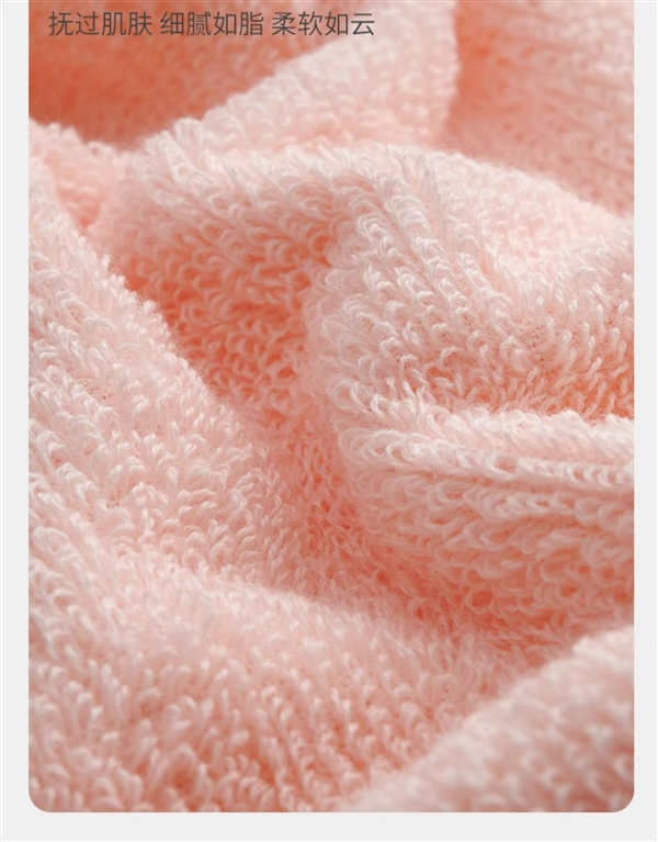 100%新疆棉 加厚吸水：洁丽雅纯棉小毛巾14.9元4条