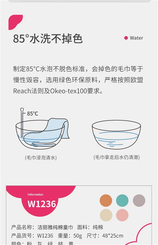 100%新疆棉 加厚吸水：洁丽雅纯棉小毛巾14.9元4条