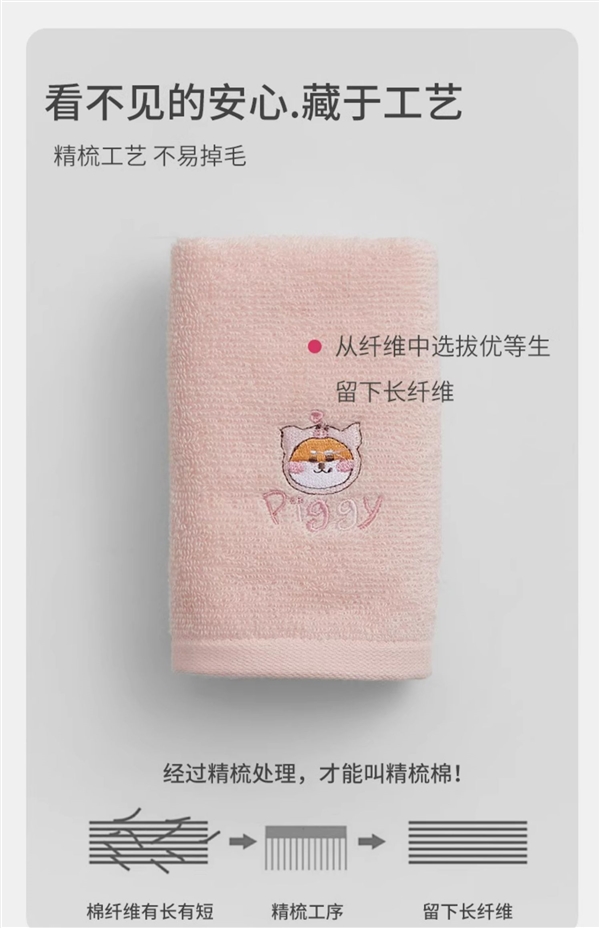 100%新疆棉 加厚吸水：洁丽雅纯棉小毛巾14.9元4条