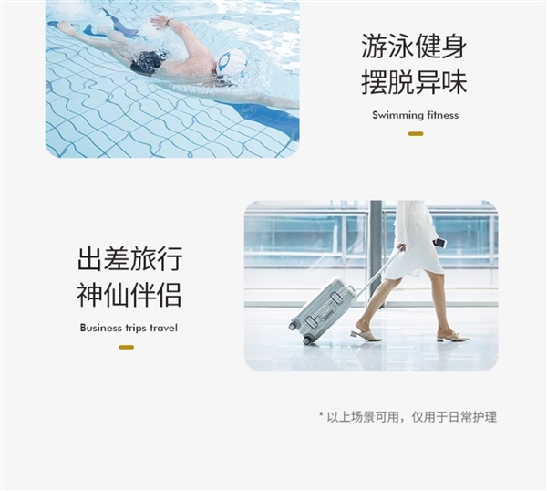 立省30元 国货老牌男士护理液4折冲量狂促：券后19.8包邮