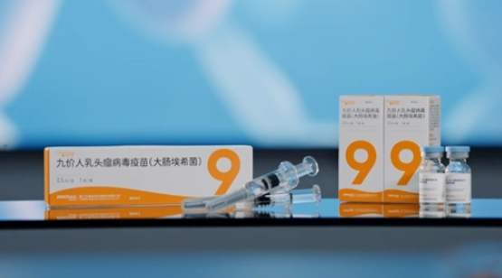 仅499元！国产九价定价公布 与进口等效价格却不到一半