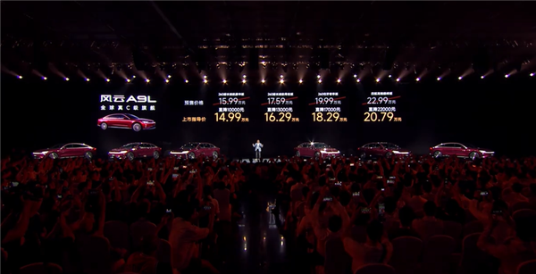 实测能跑2500公里!奇瑞C级轿车风云A9L上市:万起