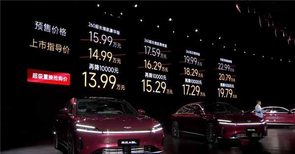 实测能跑2500公里!奇瑞C级轿车风云A9L上市:万起