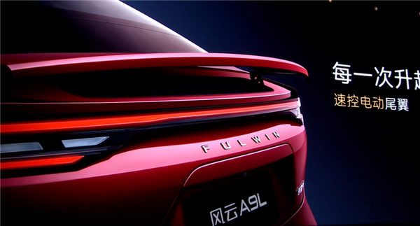 实测能跑2500公里!奇瑞C级轿车风云A9L上市:万起