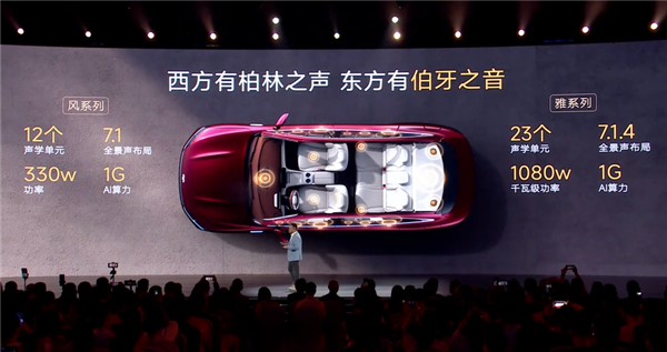 实测能跑2500公里!奇瑞C级轿车风云A9L上市:万起