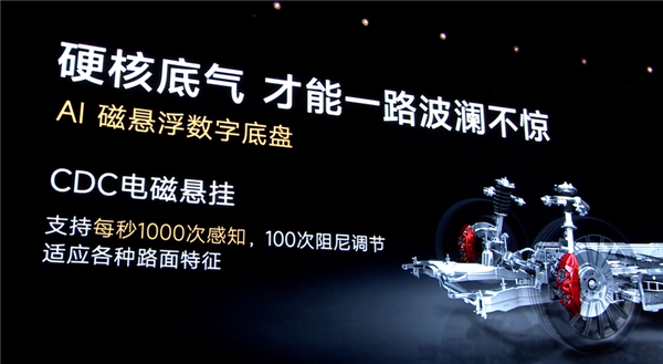 实测能跑2500公里!奇瑞C级轿车风云A9L上市:万起