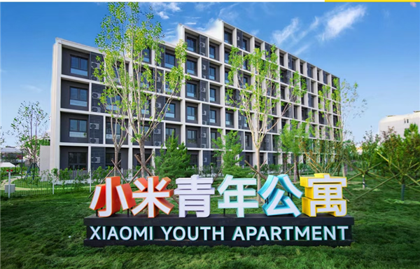 月租1999元的小米青年公寓火了!专家:会有更多大厂效仿自建公寓