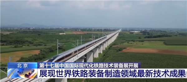 打破全球高铁记录!复兴号新车型试验时速已达450公里