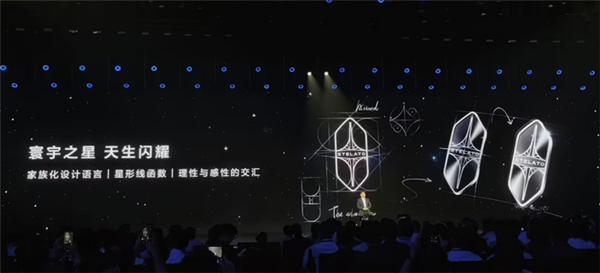 被沈腾问“为何先有车后有车标” 余承东笑答:这个问题挺尴尬 刚批准生效