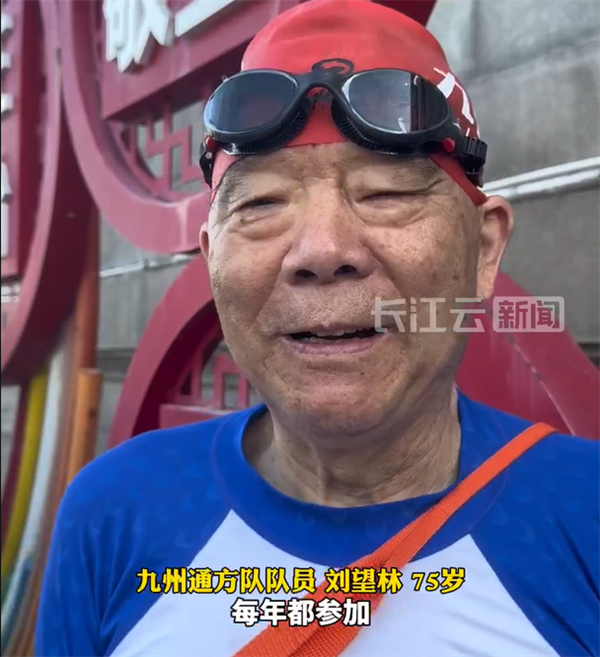 6000米！75岁大爷连续16年横渡长江