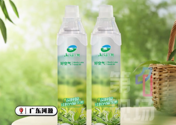 上架秒空!广东一景区回应卖空气59.9元一罐:真空锁鲜技术封装