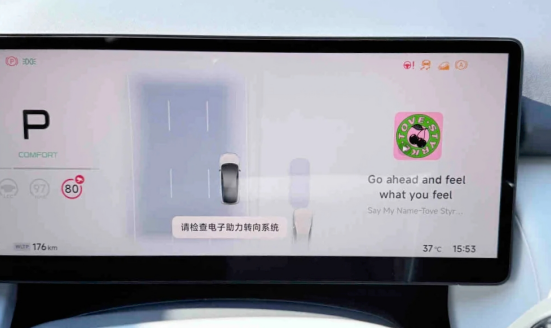 有小鹏P7+车主反映转向机失灵 客服回应:早期个别车 极端偶发