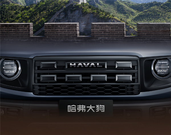 新款哈弗大狗官图发布：古长城元素上车 硬汉气息更浓