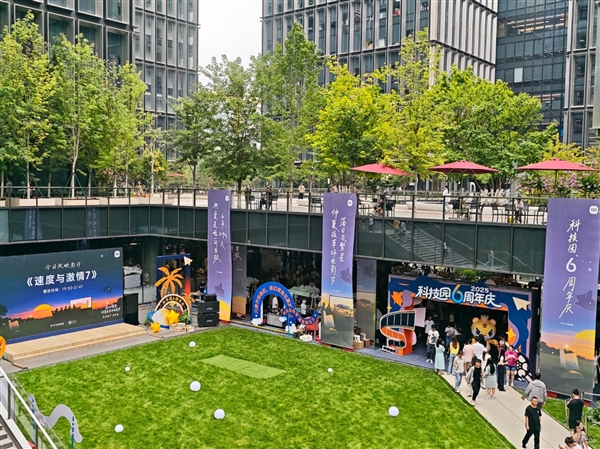 雷军52亿北京买房6年了！今日小米科技园6周年庆