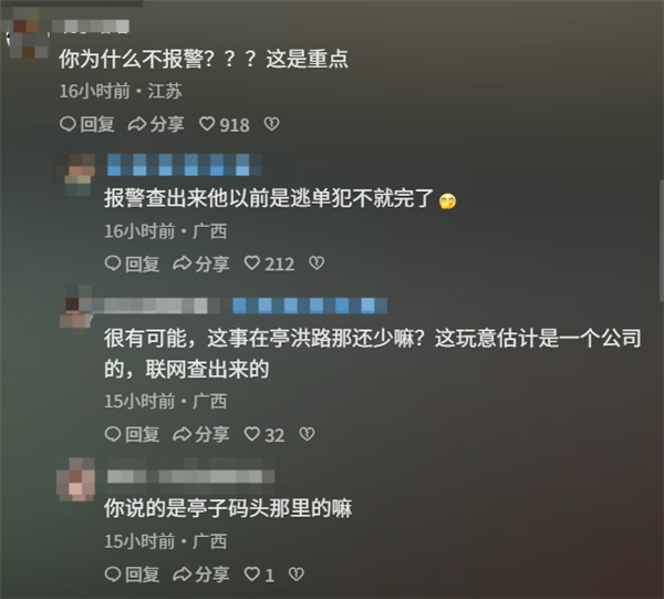 男子停车场停30分钟被收费14940元！系统识别错误 免费放行