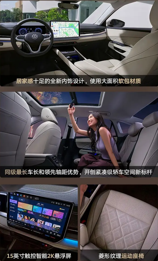 谁说大众不够年轻！全新速腾L正式下线：颜值飙升