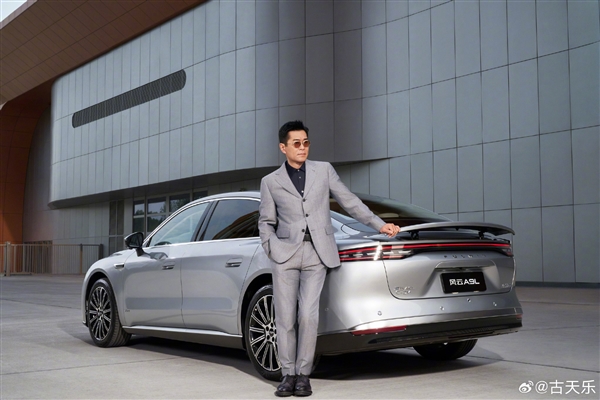 古天乐成风云A9L 001号车主：称一眼心动 空间很大很舒服