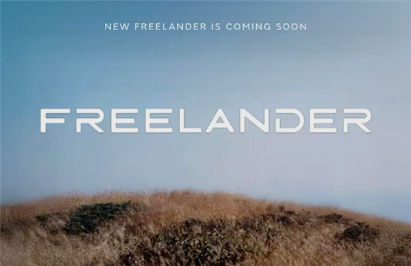 路虎神行者重出江湖：首款全尺寸SUV采用奇瑞平台