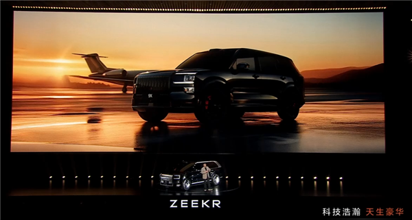 极氪9X内饰揭晓:天地门、后排屏、零重力座椅全都有