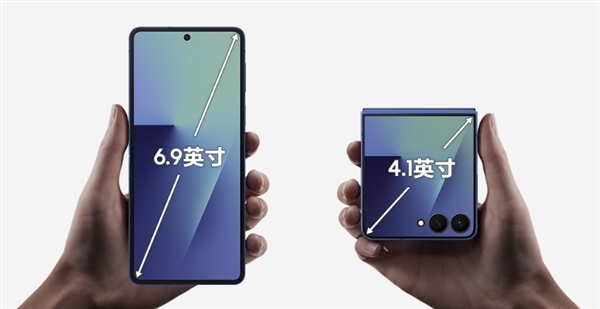 首发自研旗舰芯Exynos 2500!三星Galaxy Z Flip7发布:7999元起