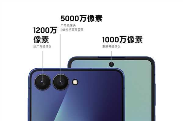 首发自研旗舰芯Exynos 2500!三星Galaxy Z Flip7发布:7999元起