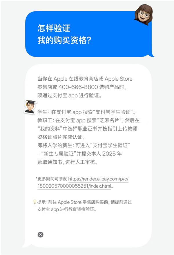 苹果返校季教育优惠开启:买Mac、iPad送AirPods、Apple Pencil