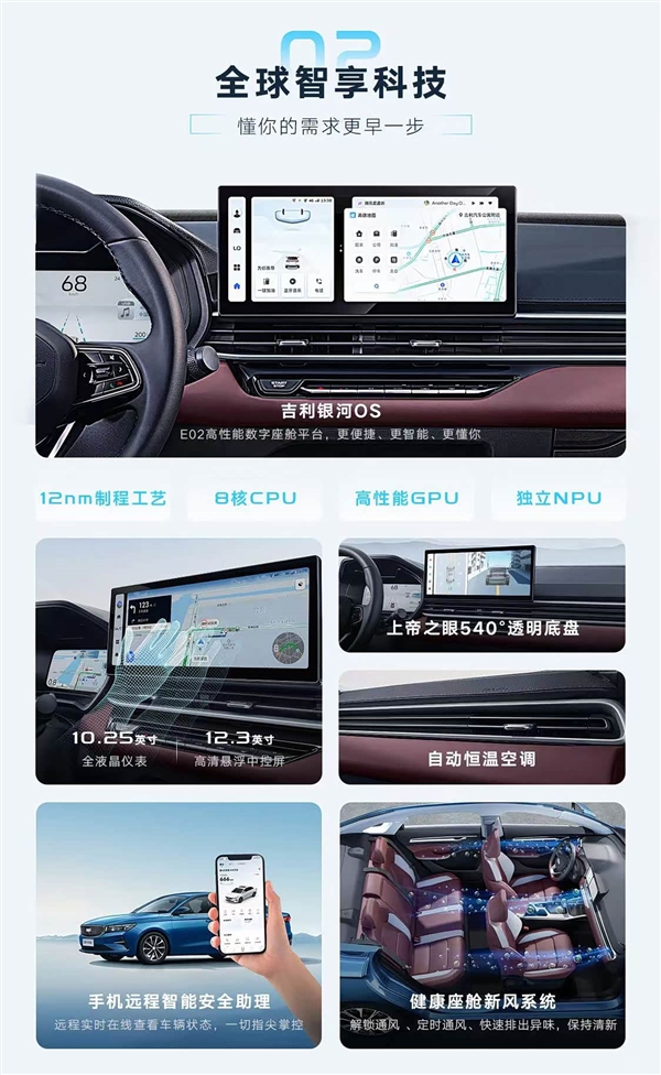 还买什么丐中丐轩逸!吉利帝豪400万纪念款上市:限时5.59万起