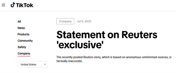 仅面向美国用户!曝TikTok正开发特供版:官方回应只说了一句话