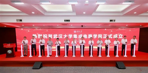 武汉大学成立集成电路学院:攻坚EDA工具、高端芯片等核心技术